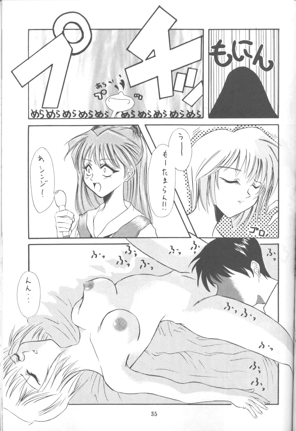 Page 34