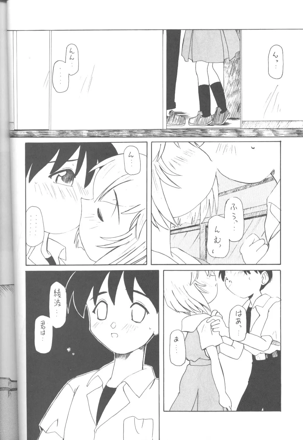 Page 41