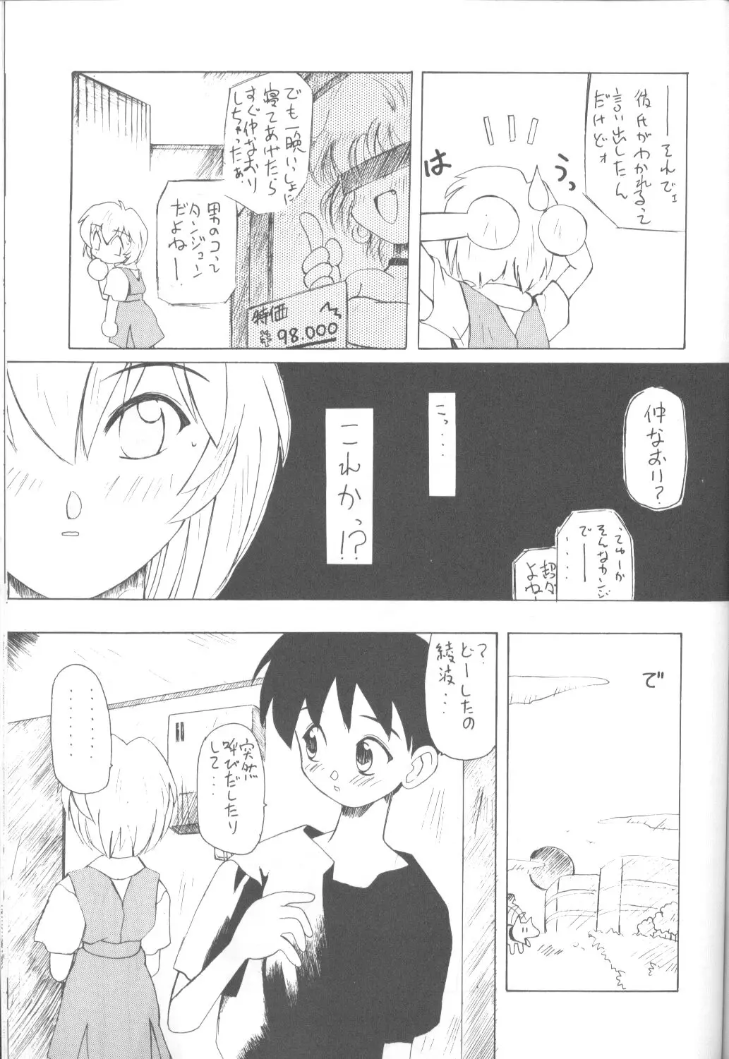 Page 44