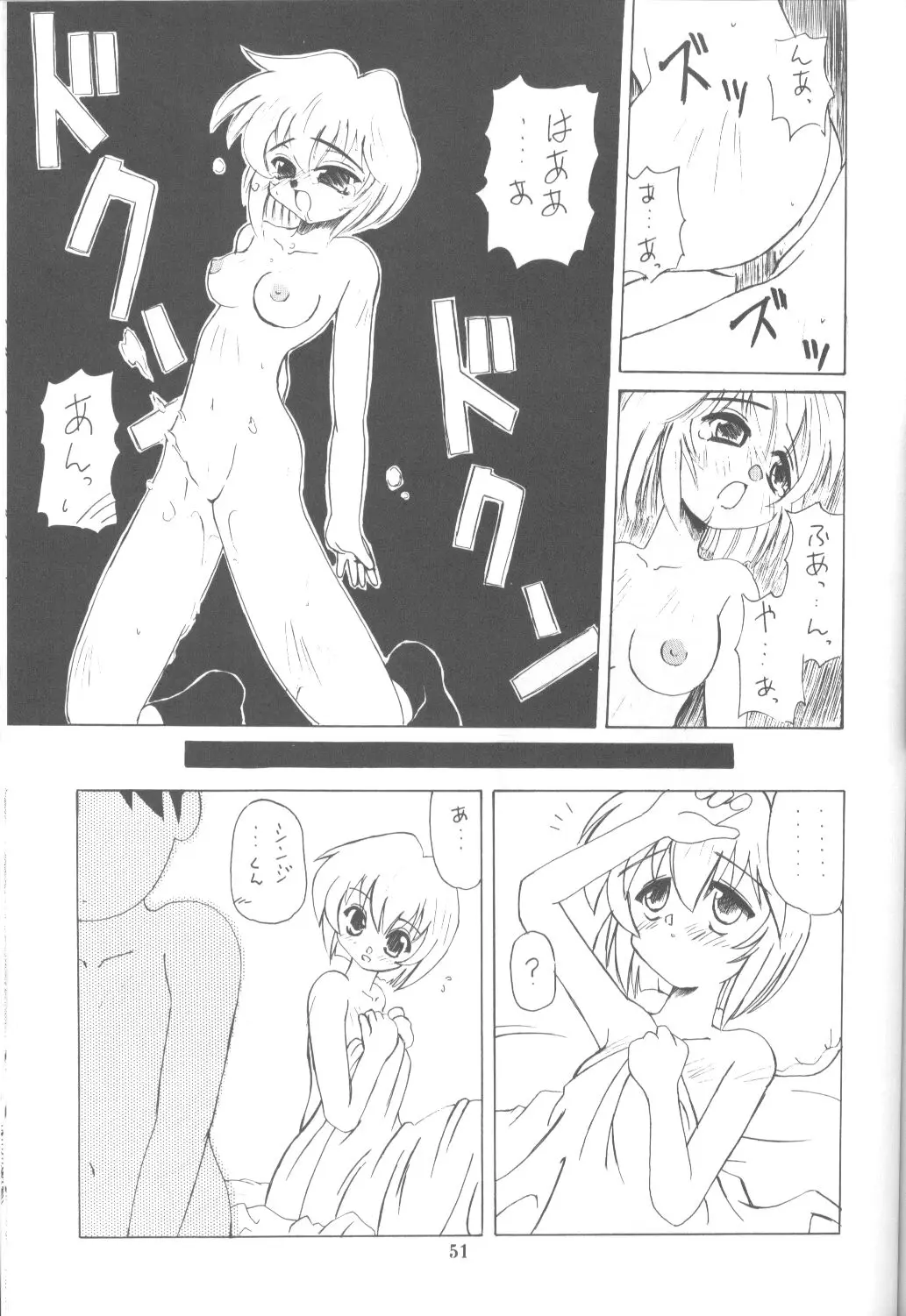 Page 50