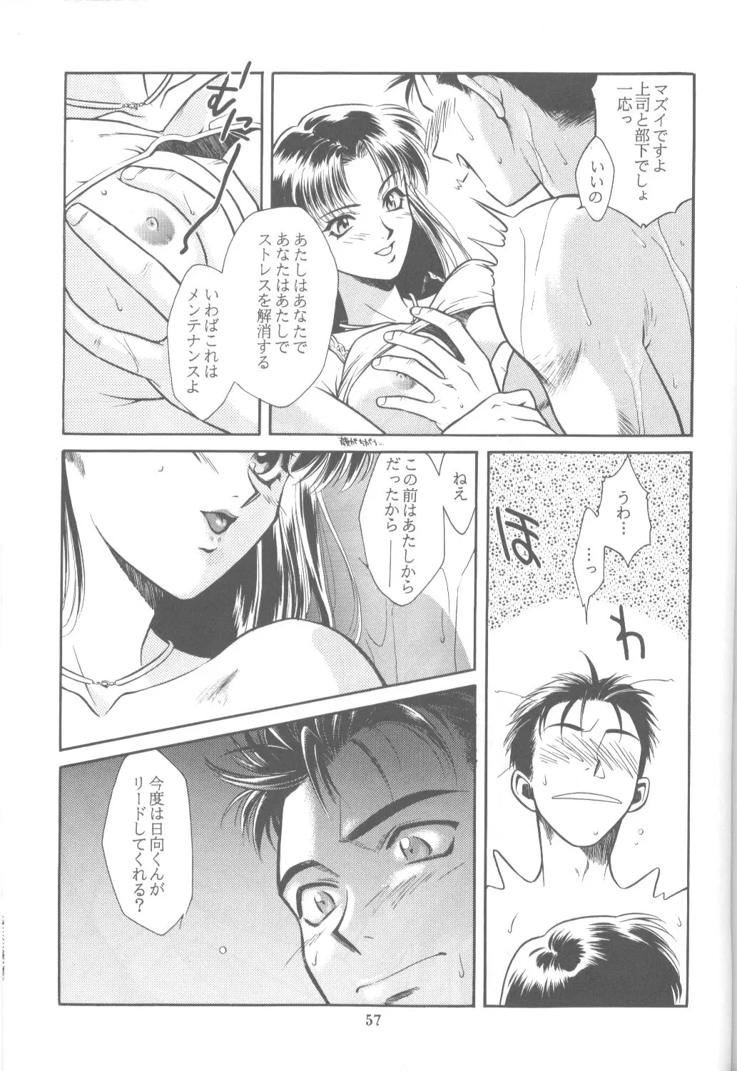 Page 56