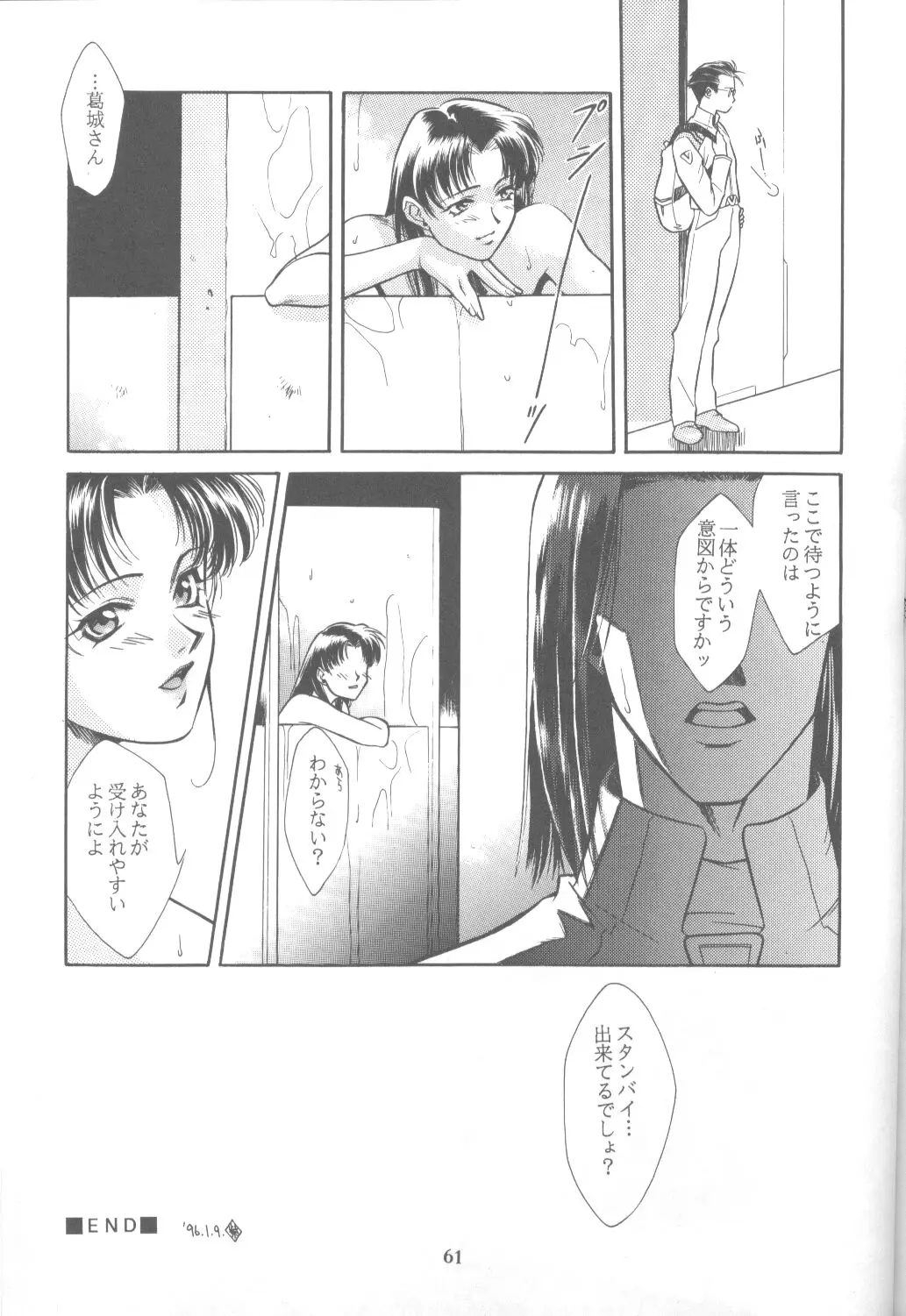 Page 60