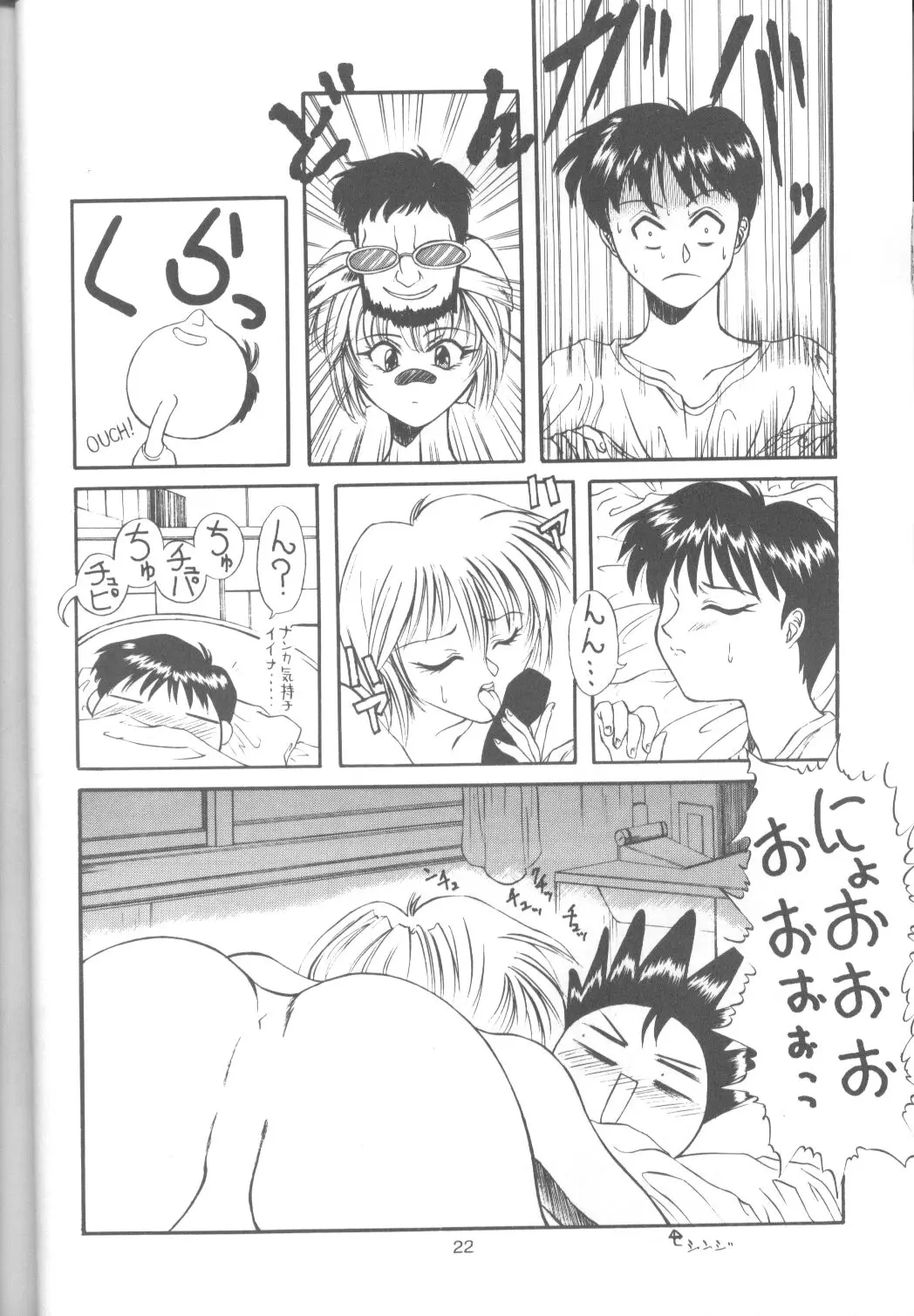 Page 21