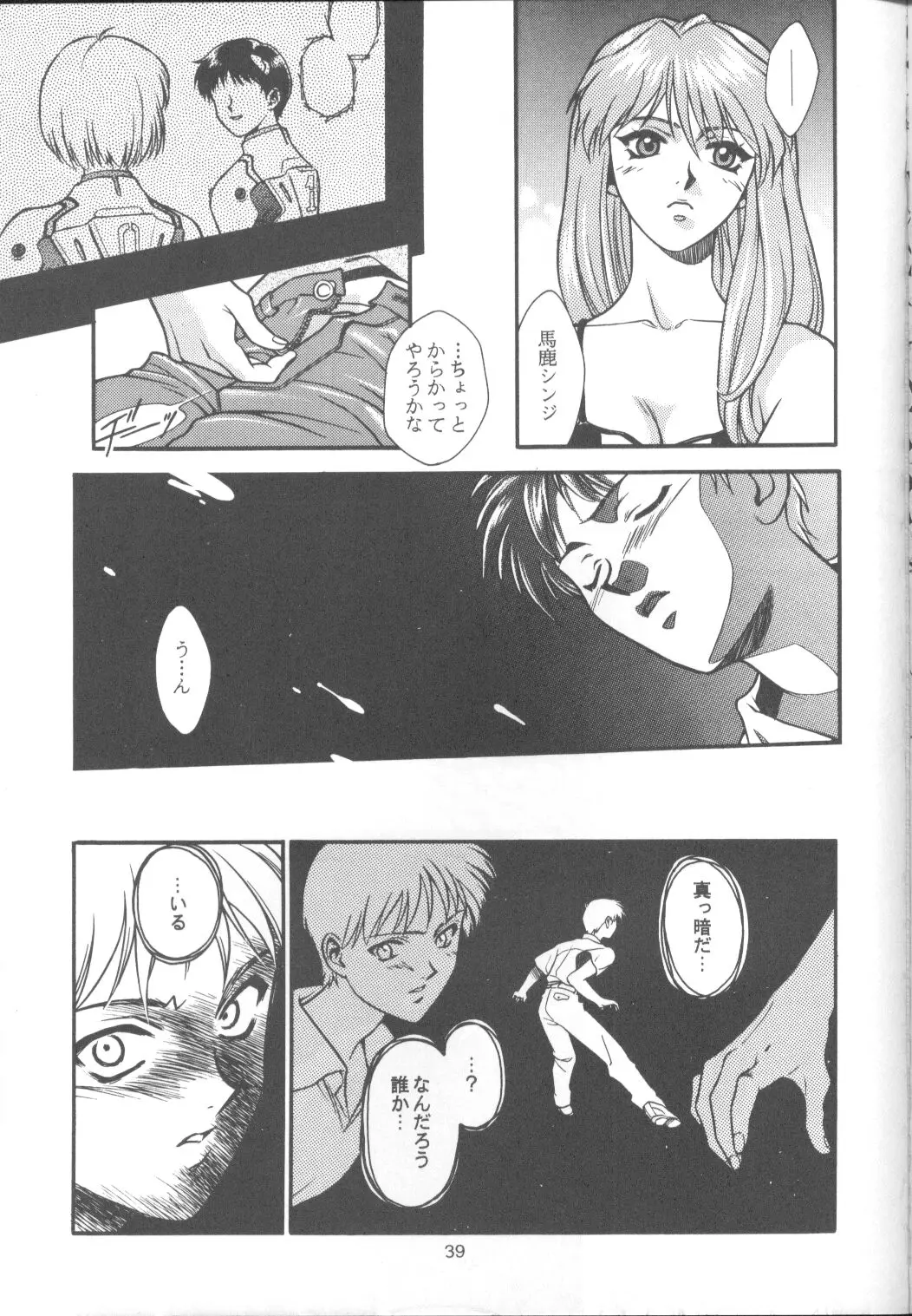 Page 38