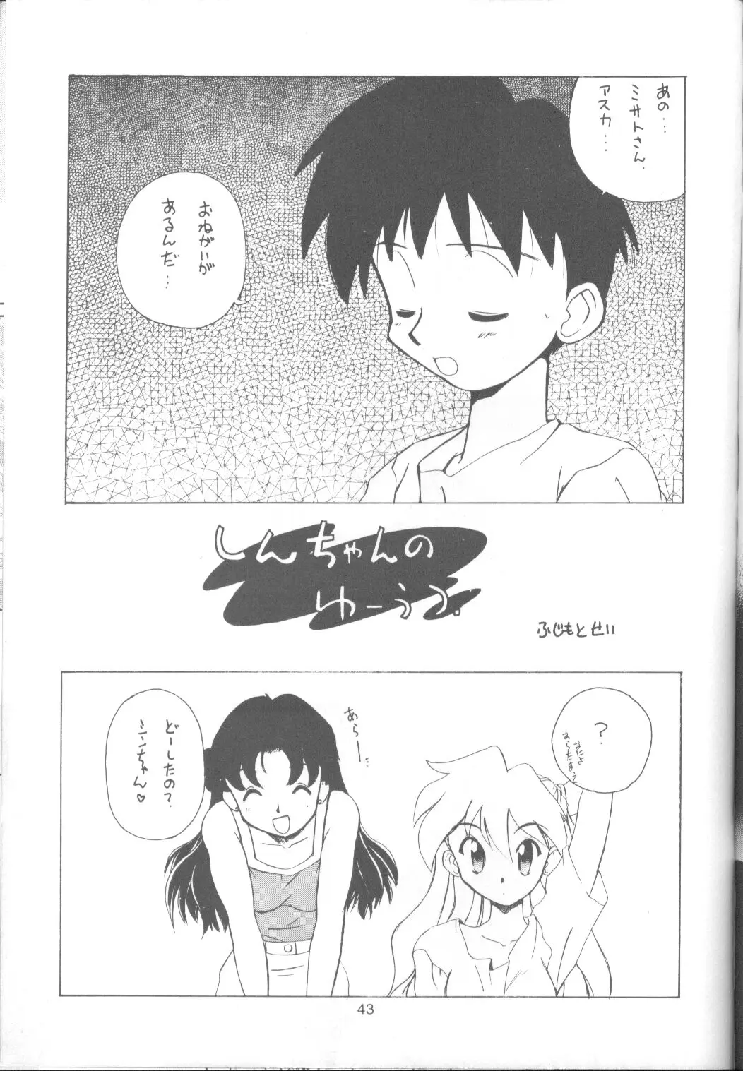Page 42