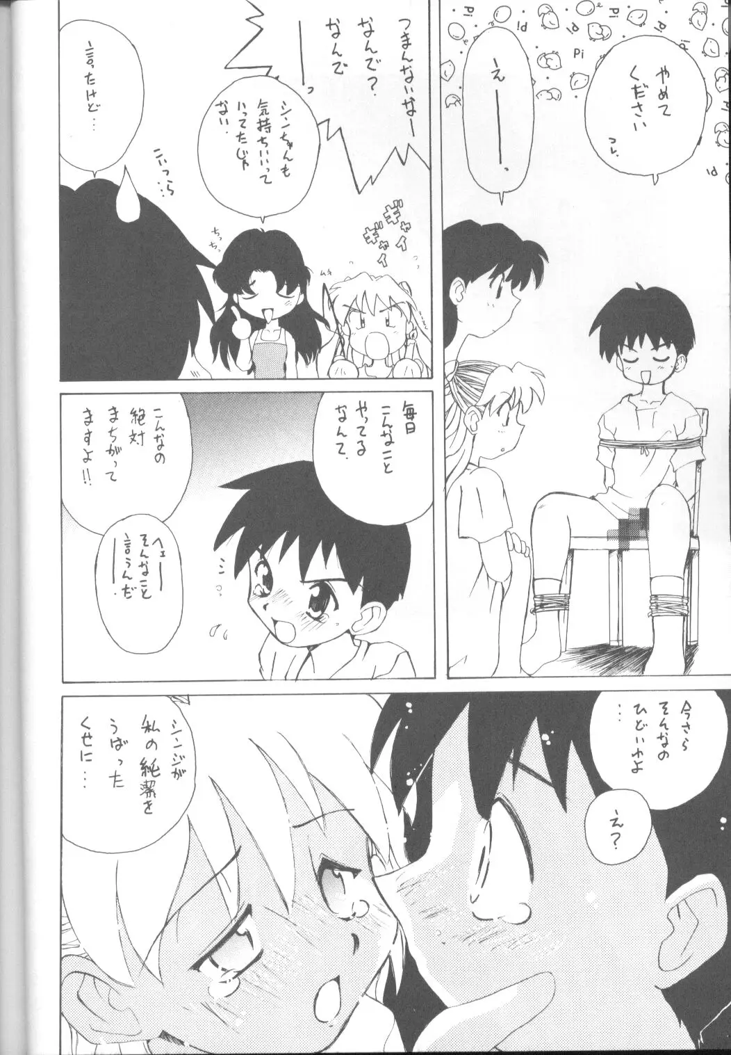 Page 43