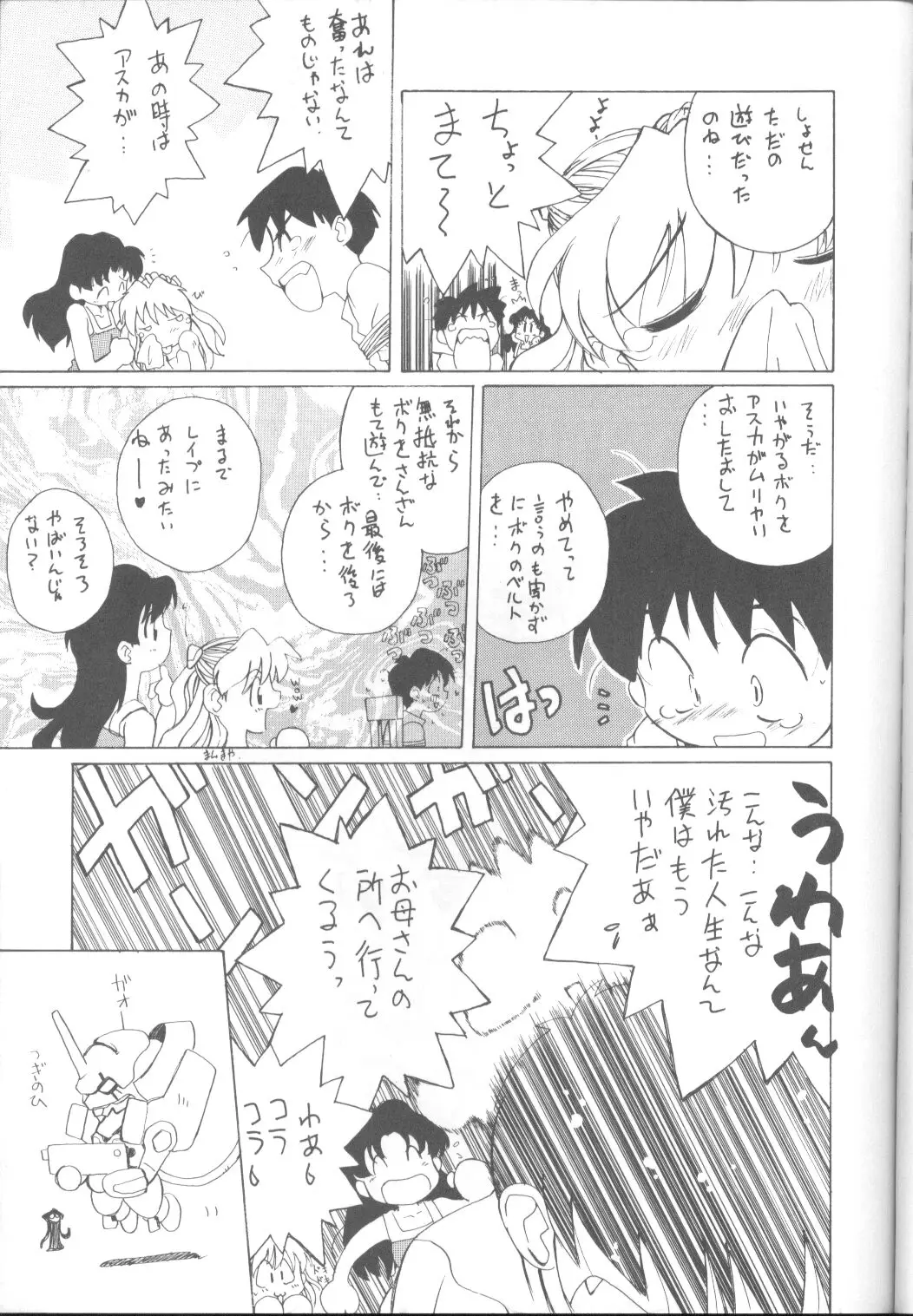 Page 44