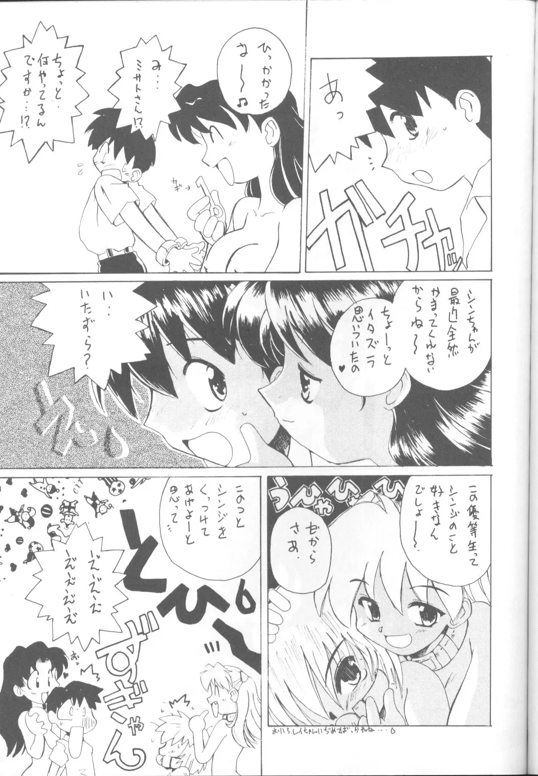 Page 46