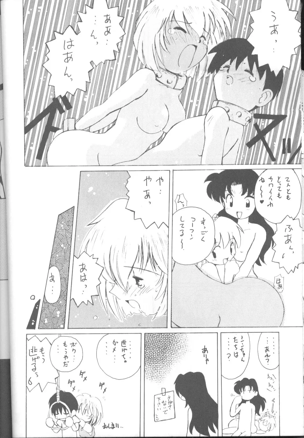 Page 49