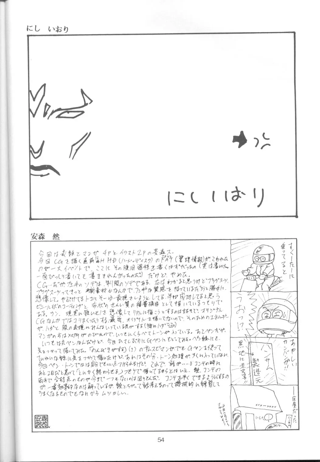 Page 53