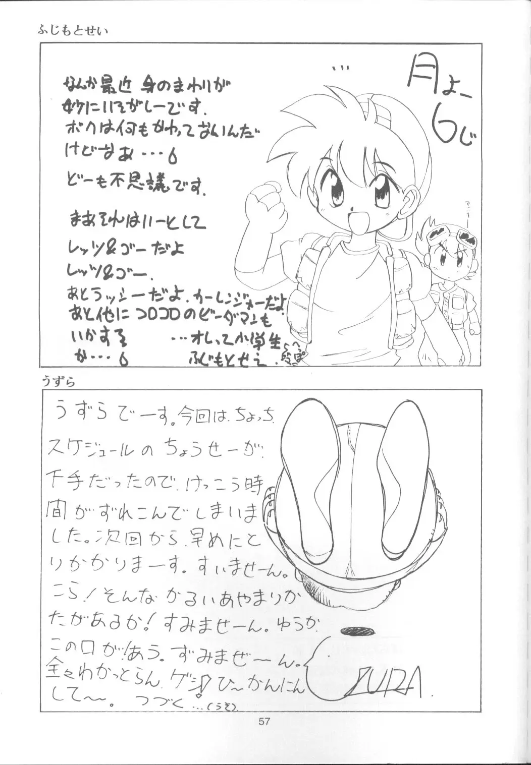 Page 56