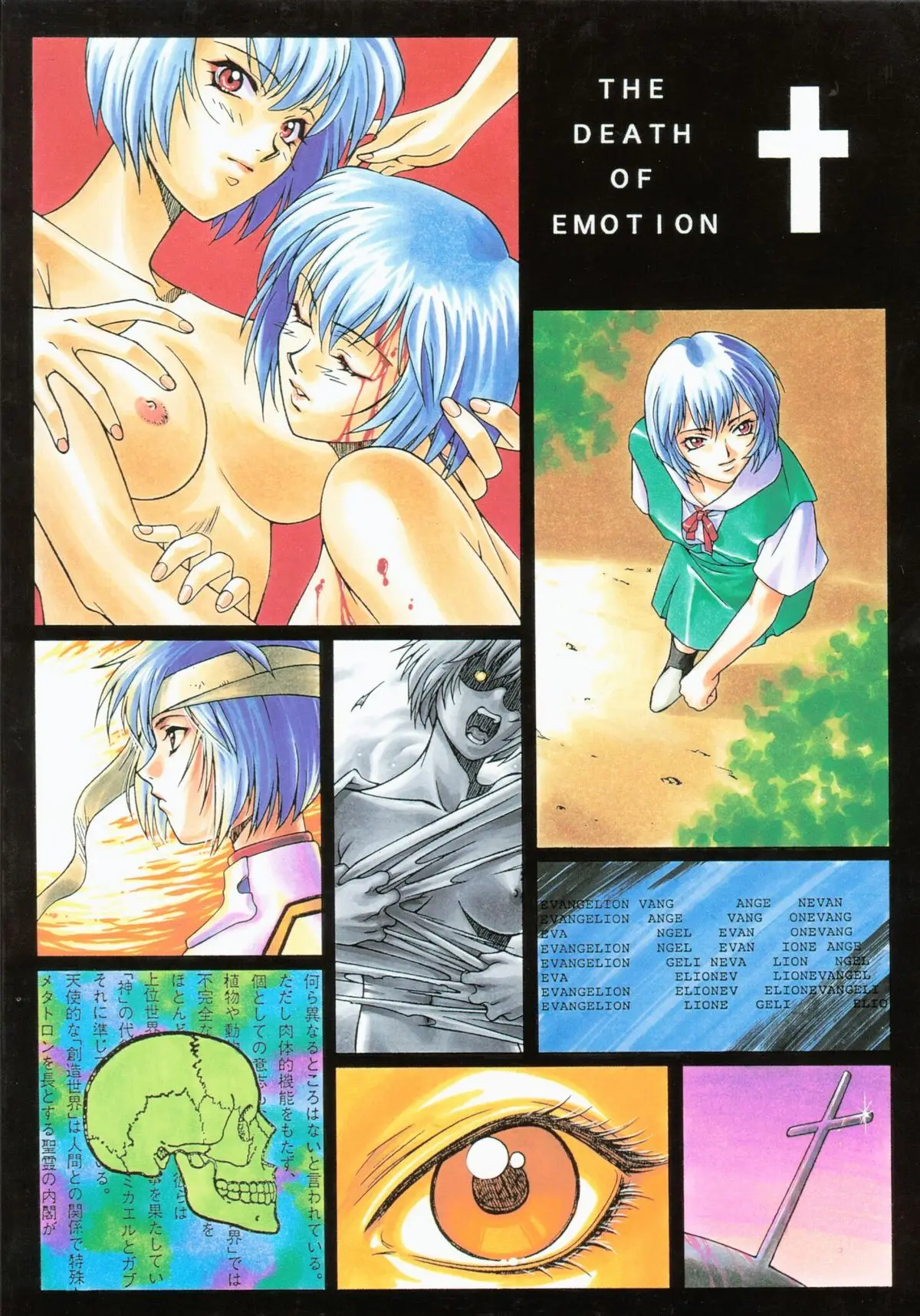 Page 58