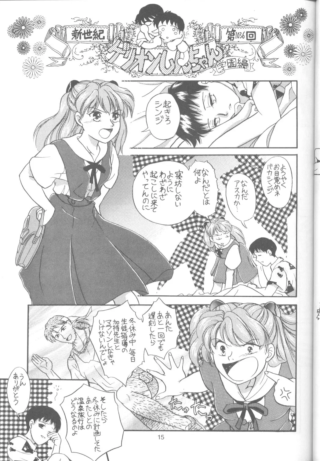 Page 14