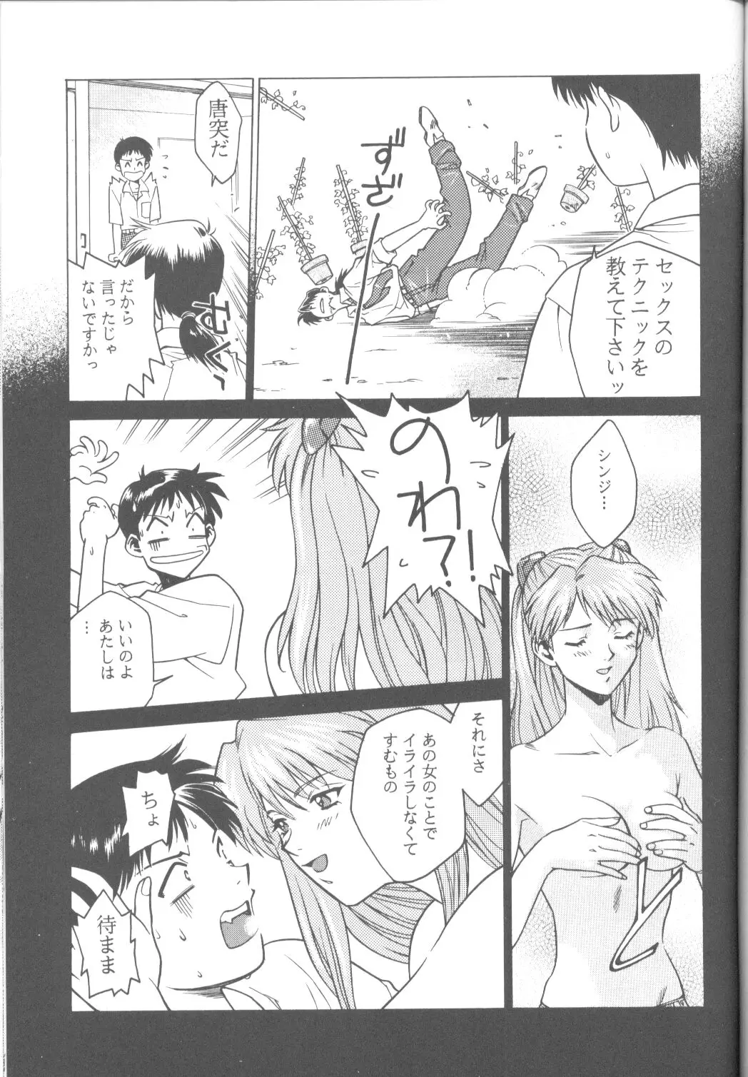 Page 38