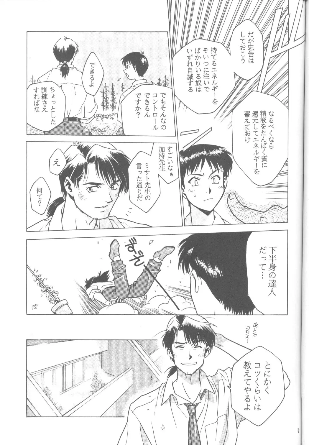 Page 40