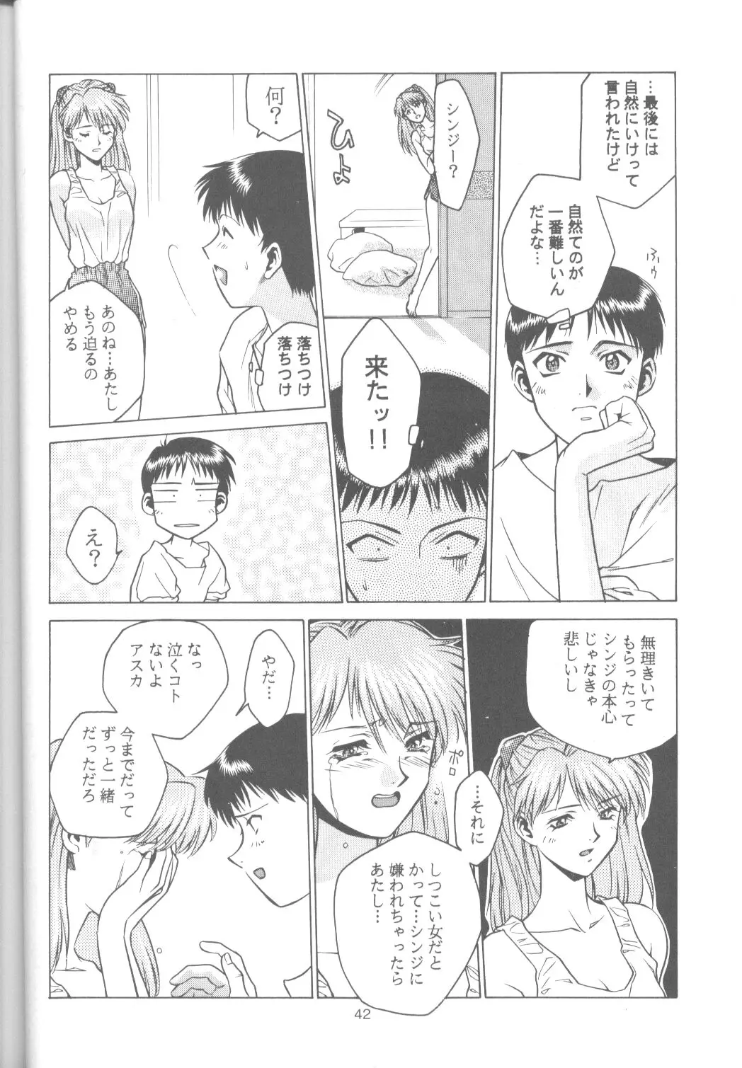 Page 41