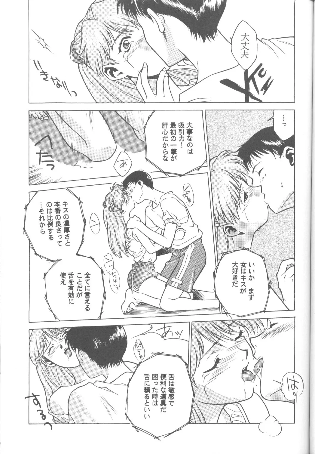 Page 42