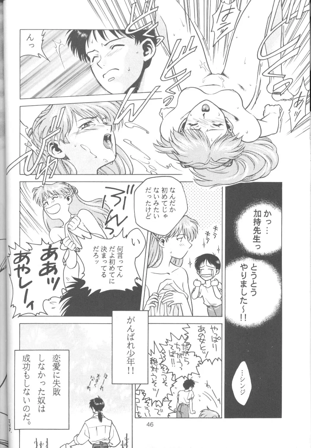 Page 45