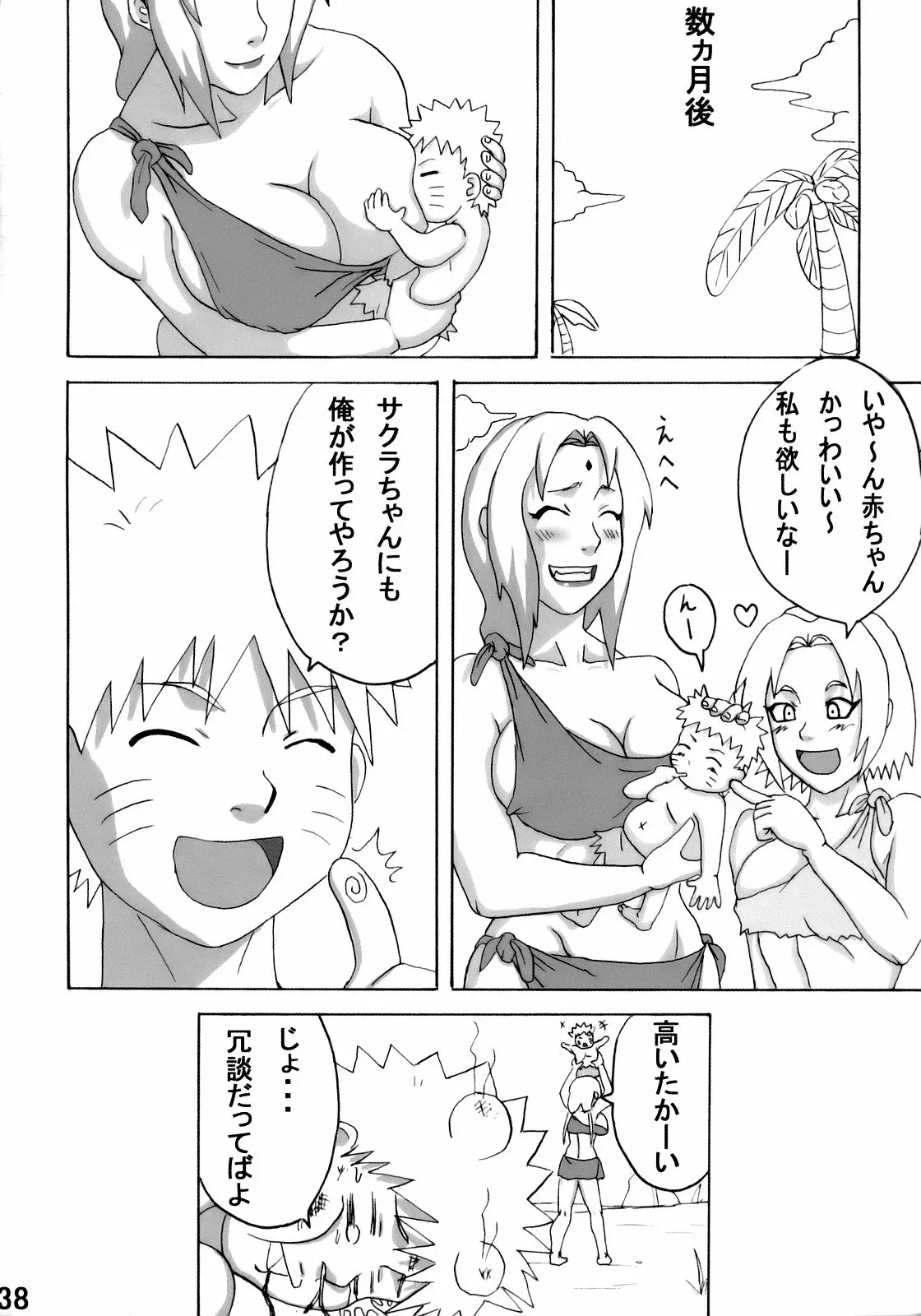 Page 39