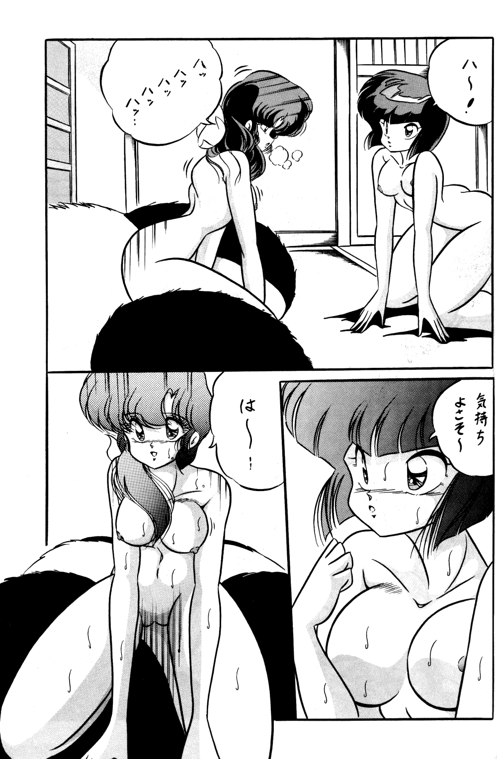 Page 44