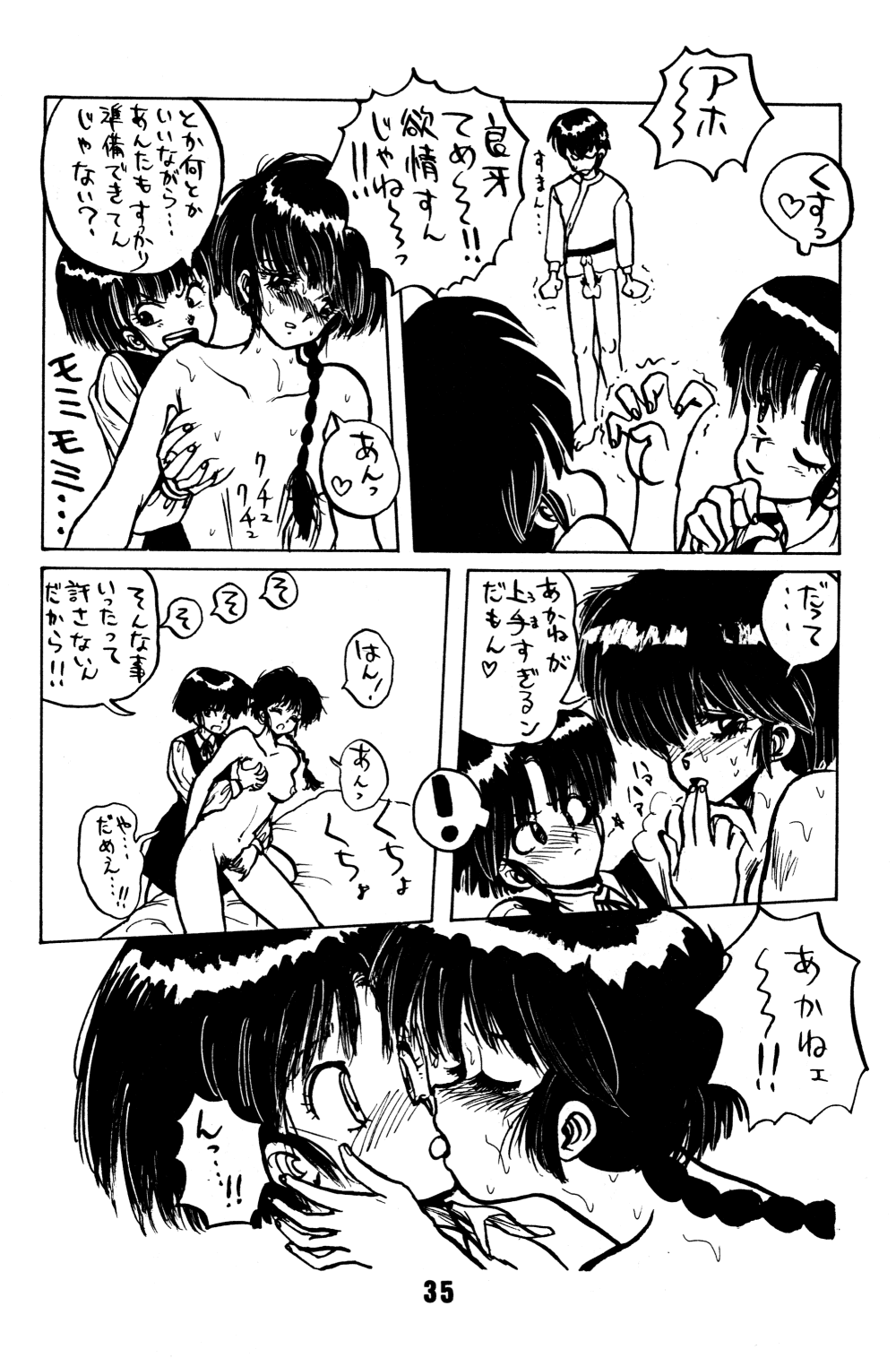 Page 35