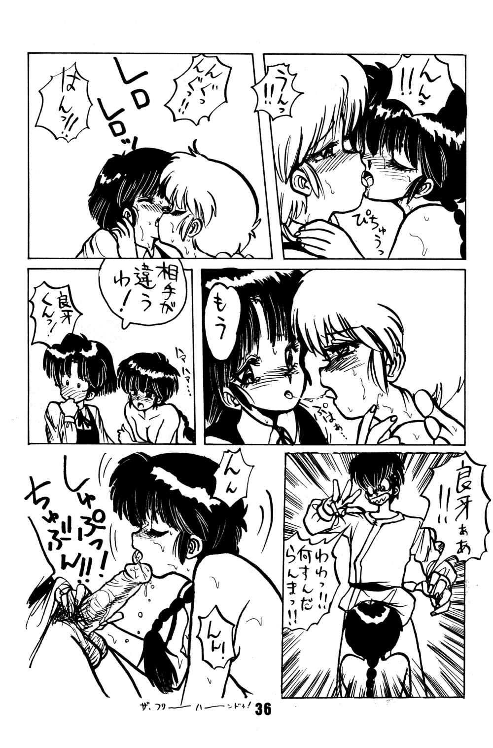 Page 36