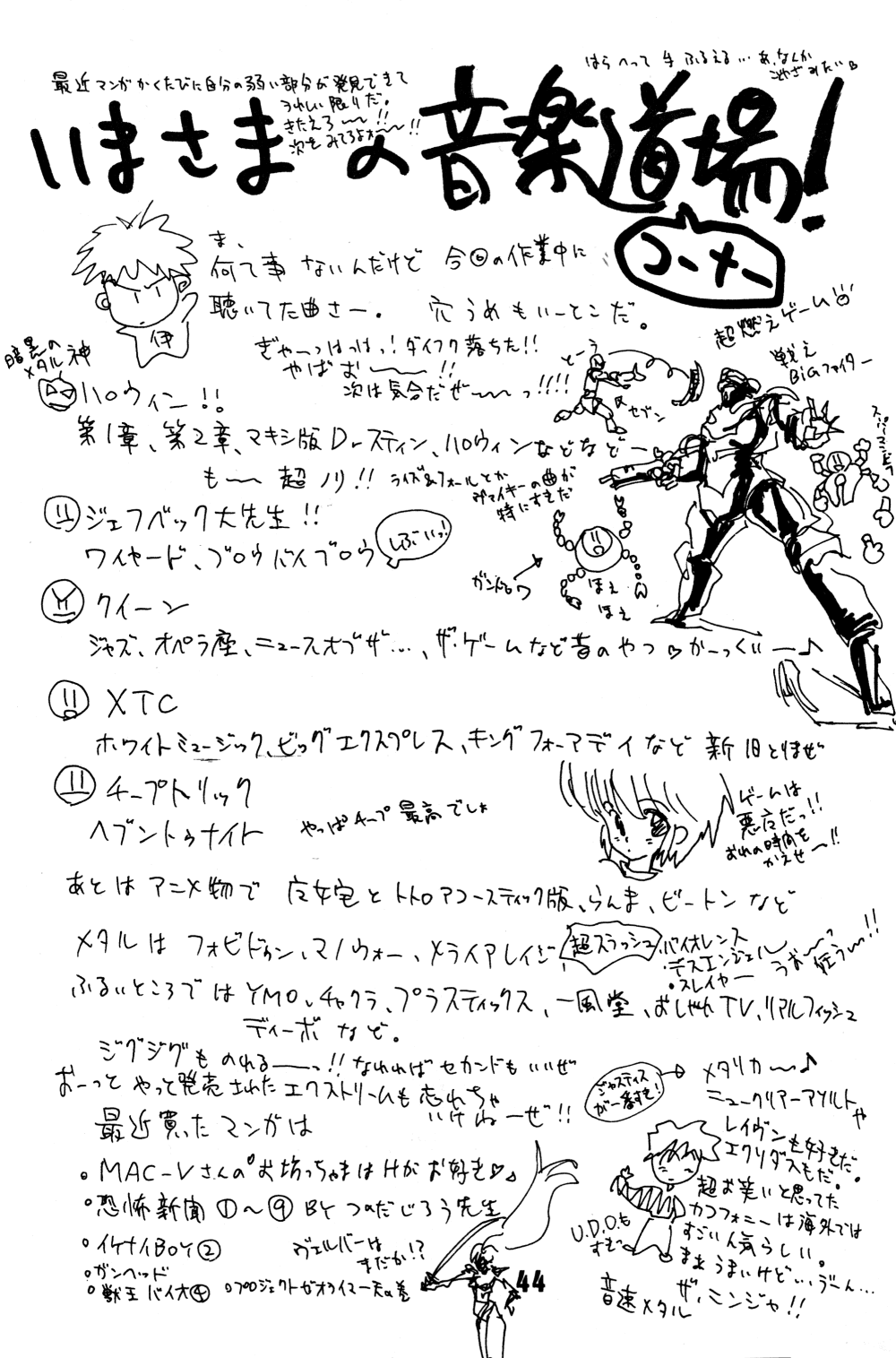 Page 44