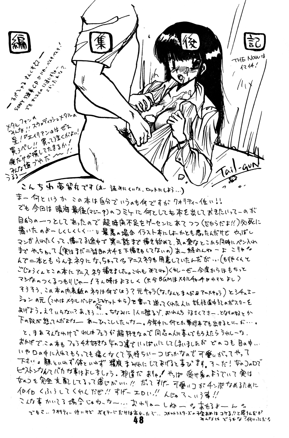 Page 48