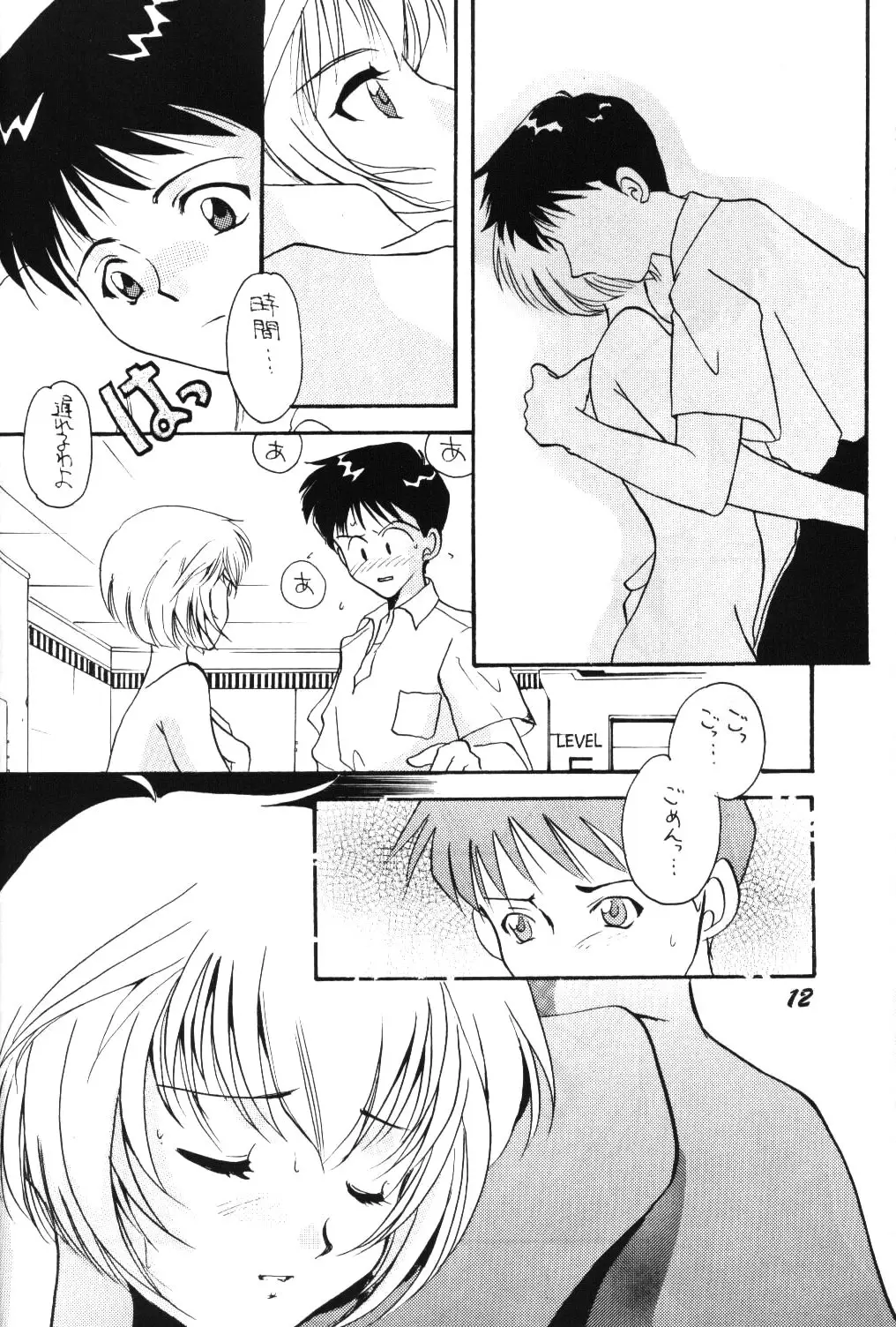 Page 11