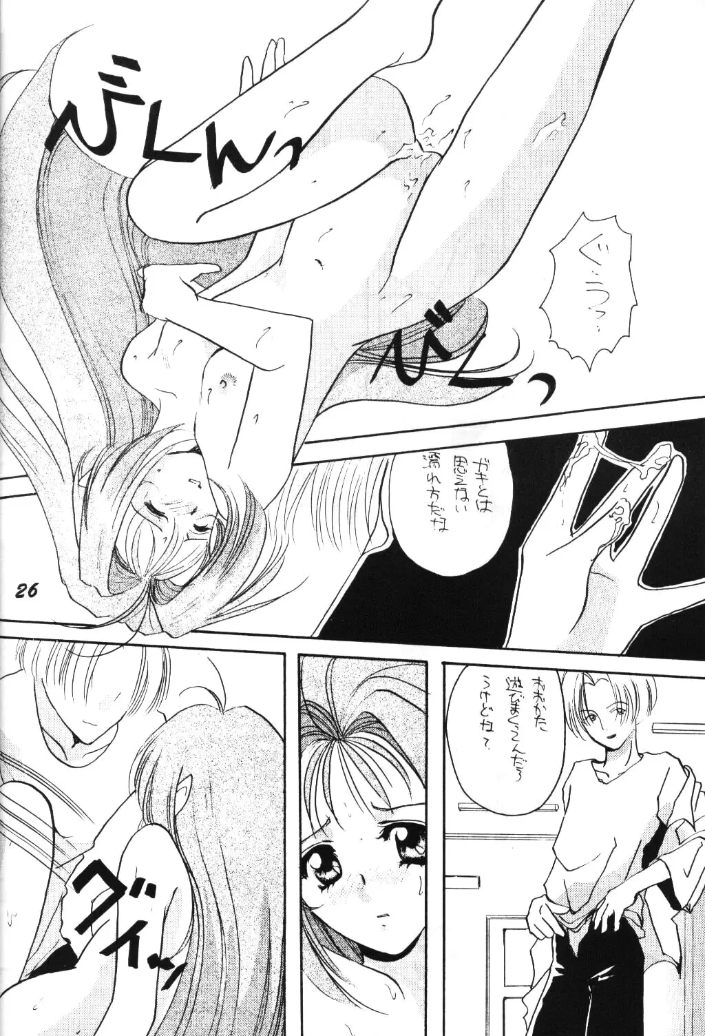 Page 24