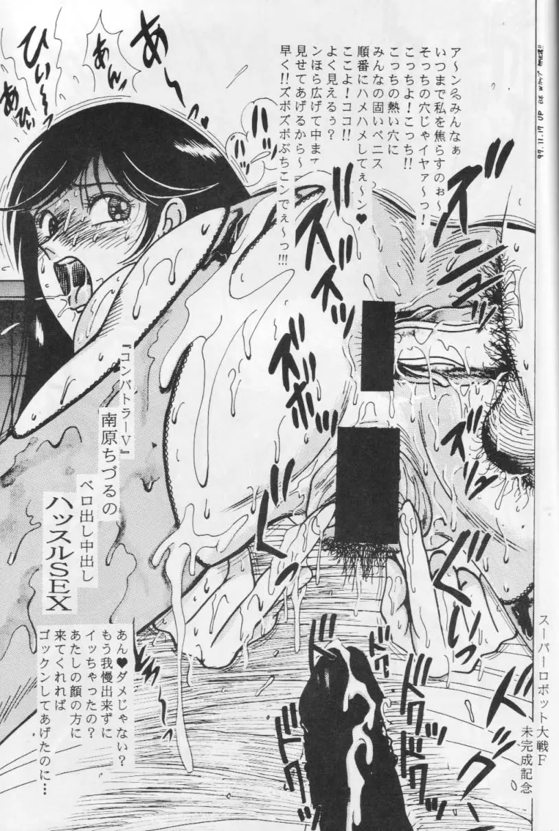 Page 62