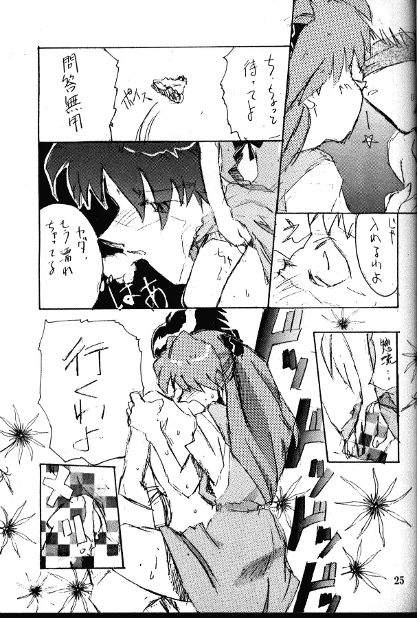 Page 24