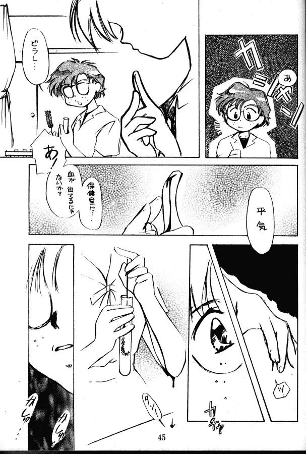 Page 28