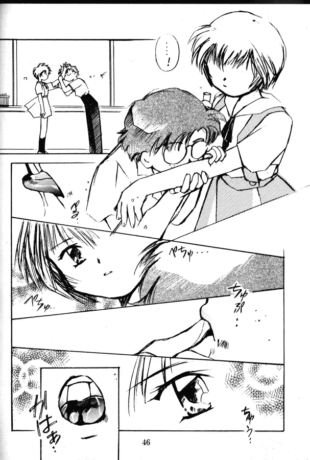 Page 29