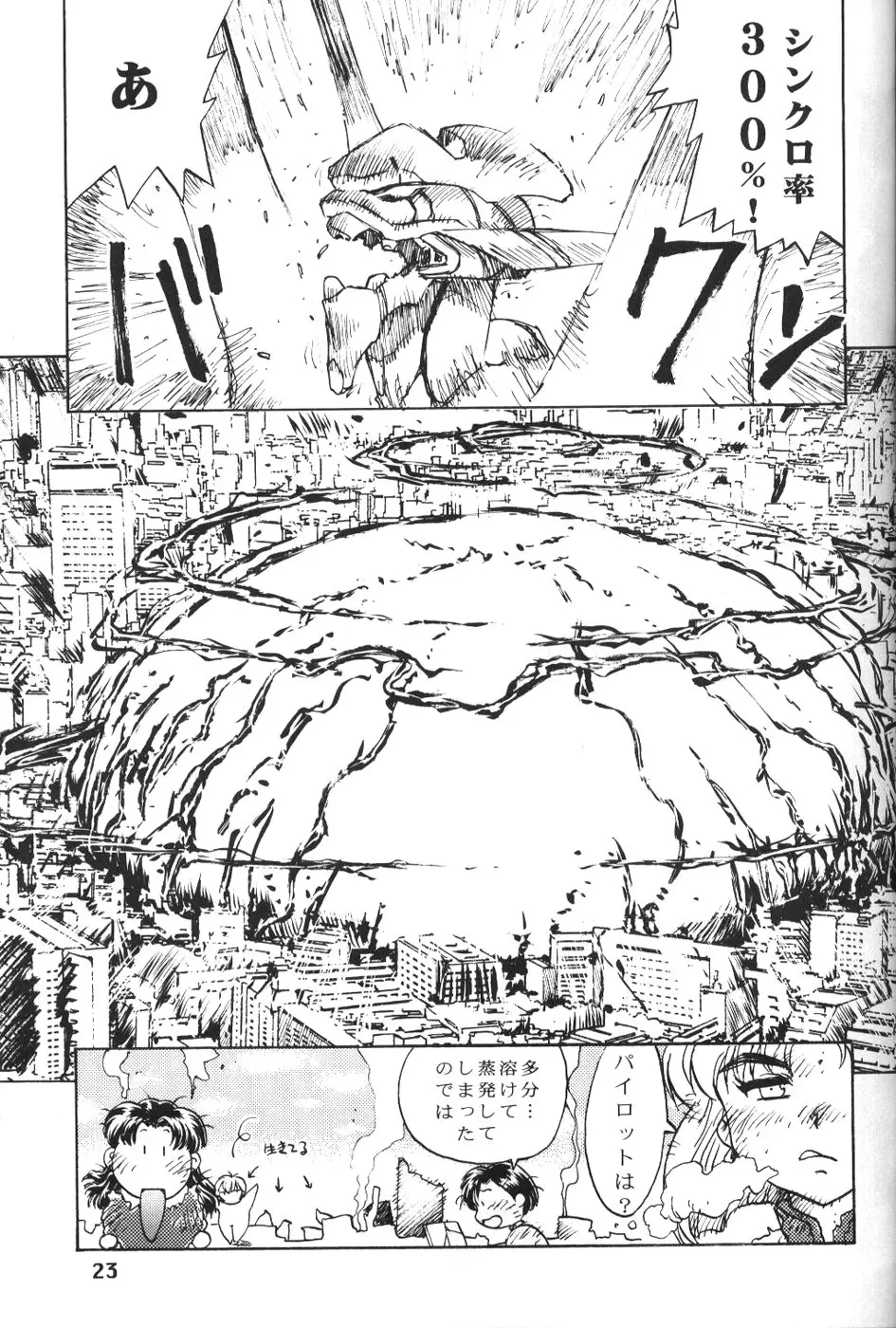 Page 23
