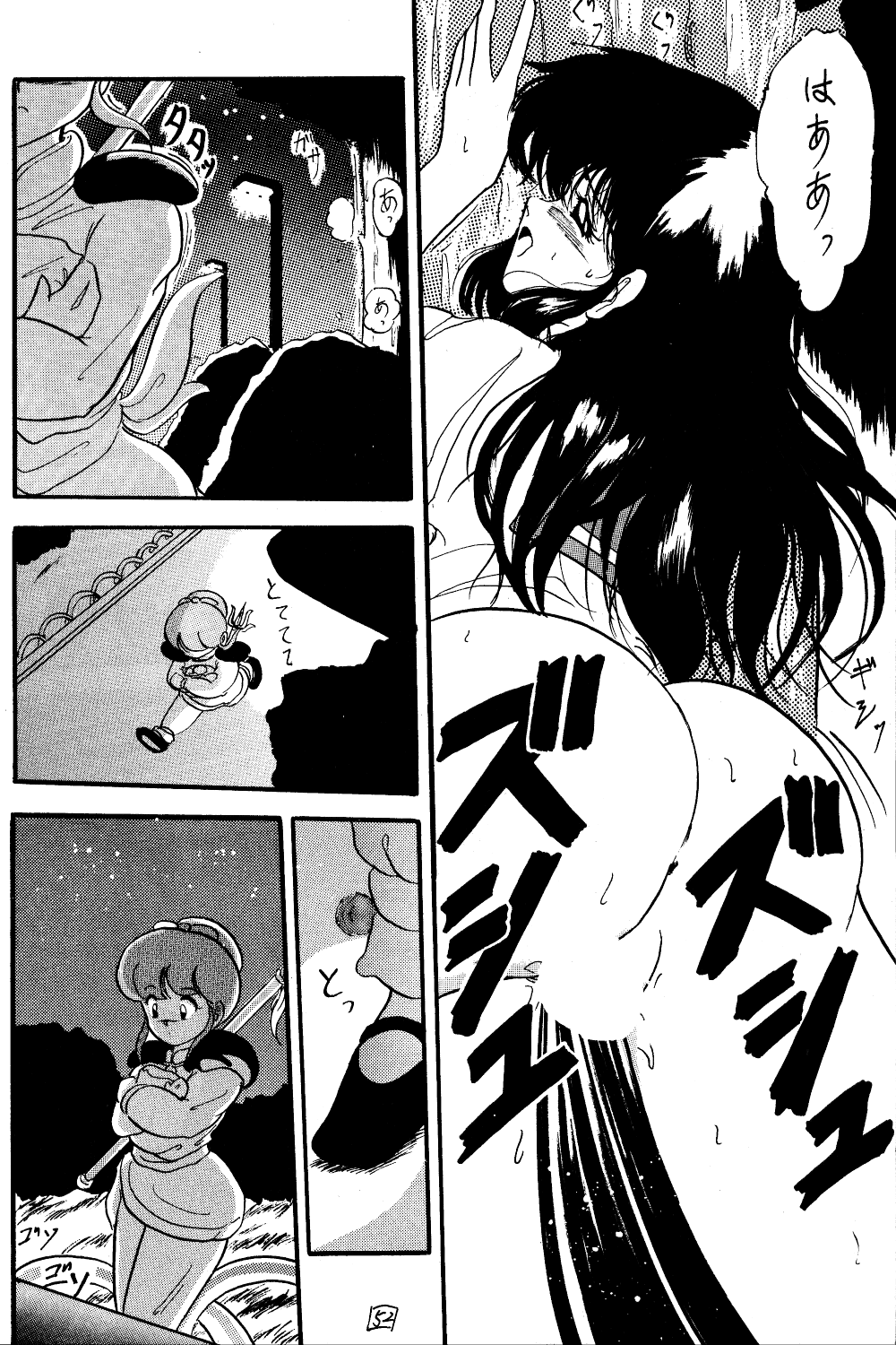 Page 50