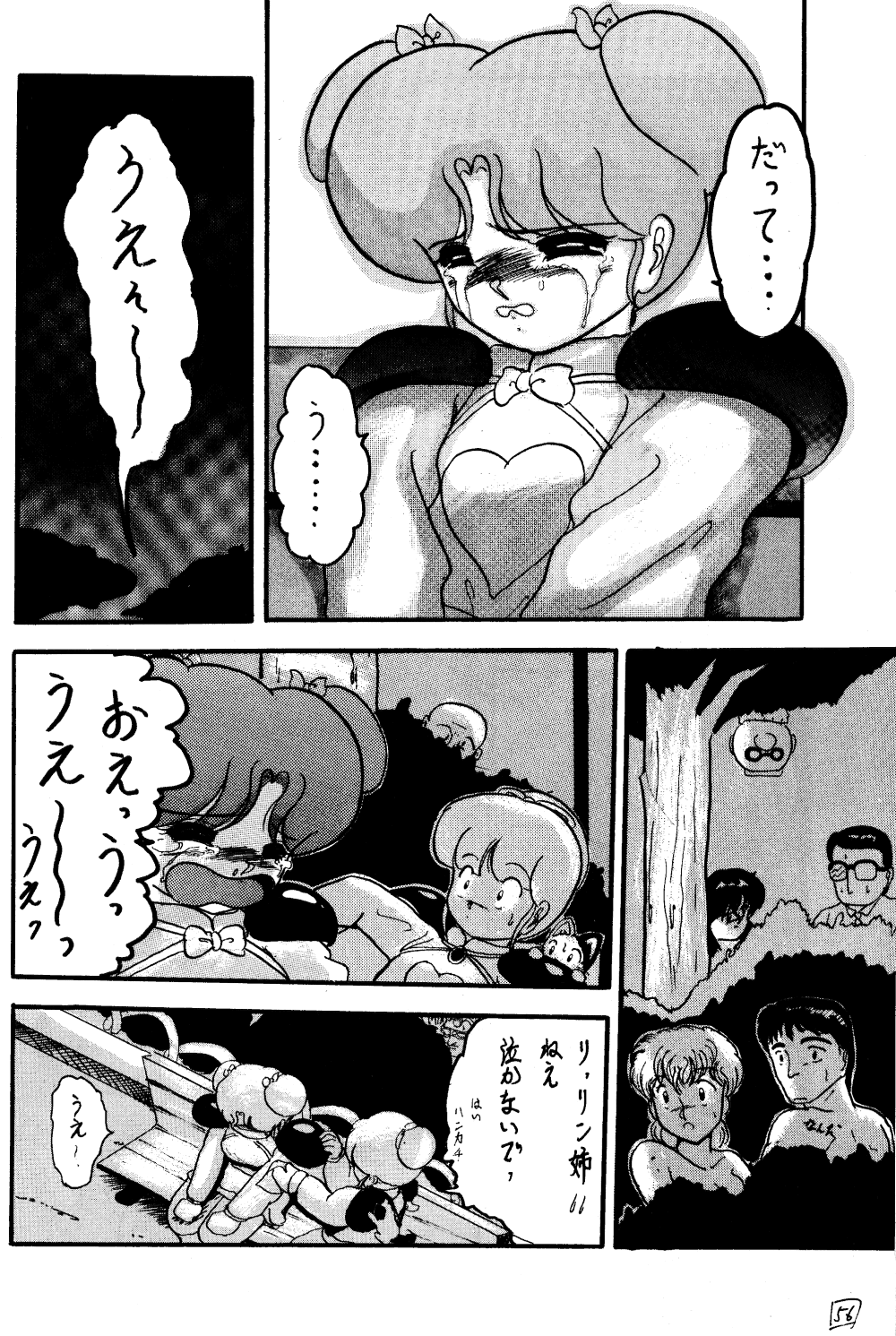 Page 54