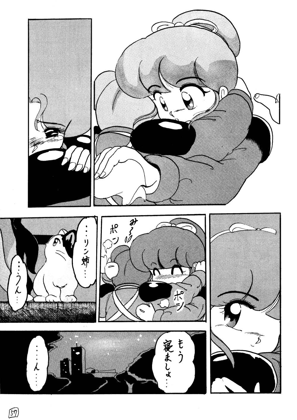 Page 55