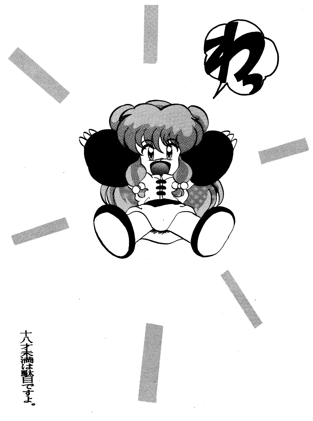 Page 62