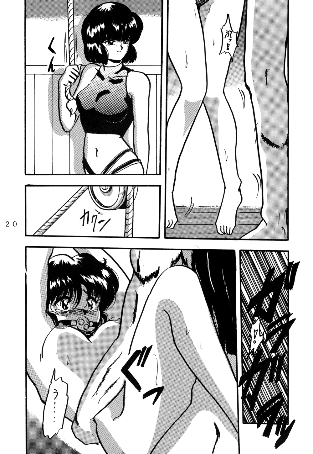 Page 21