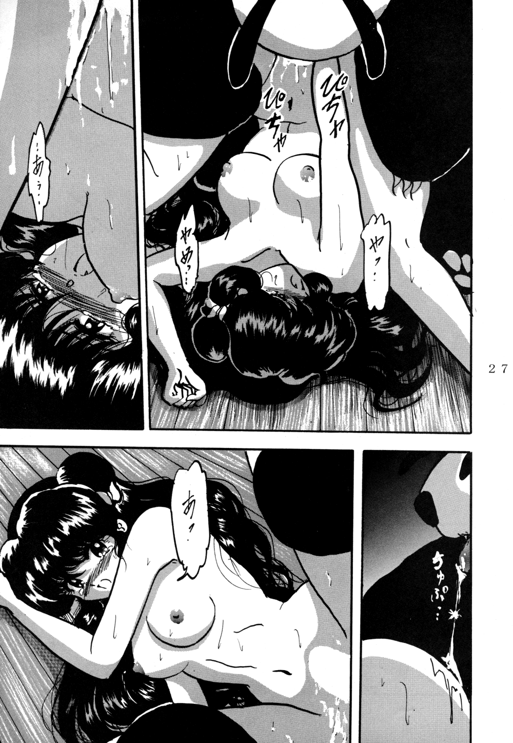 Page 28