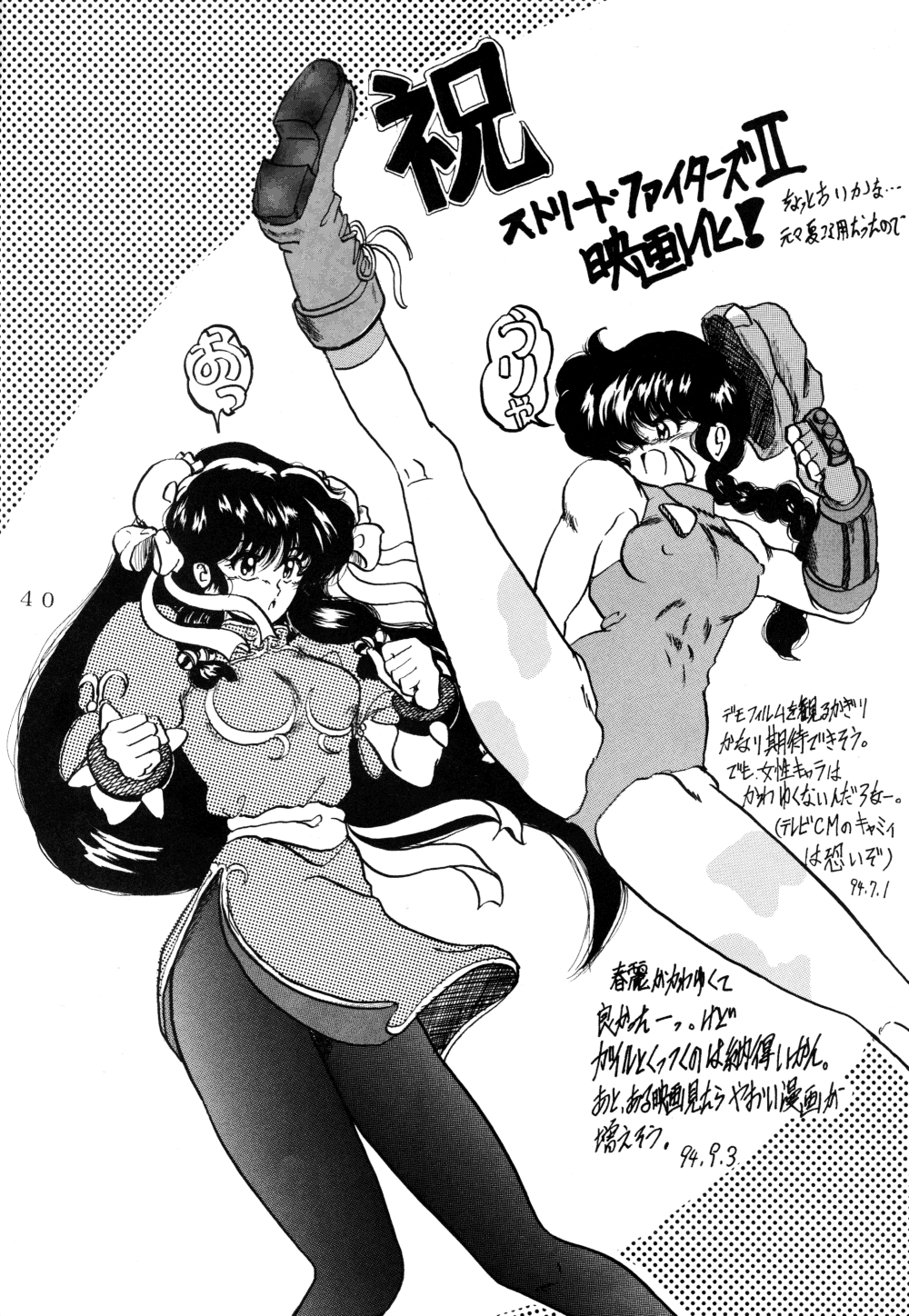 Page 41