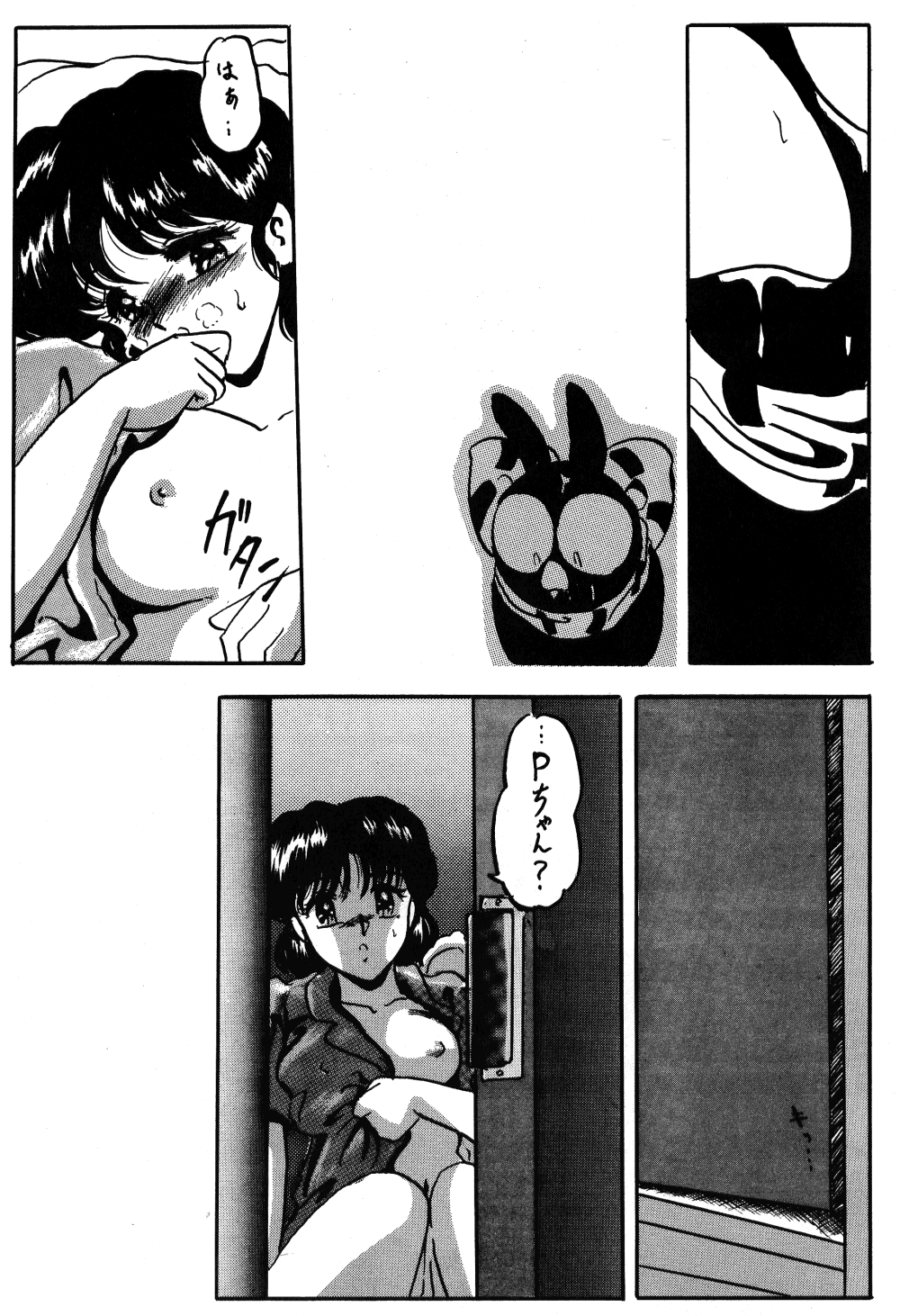 Page 46