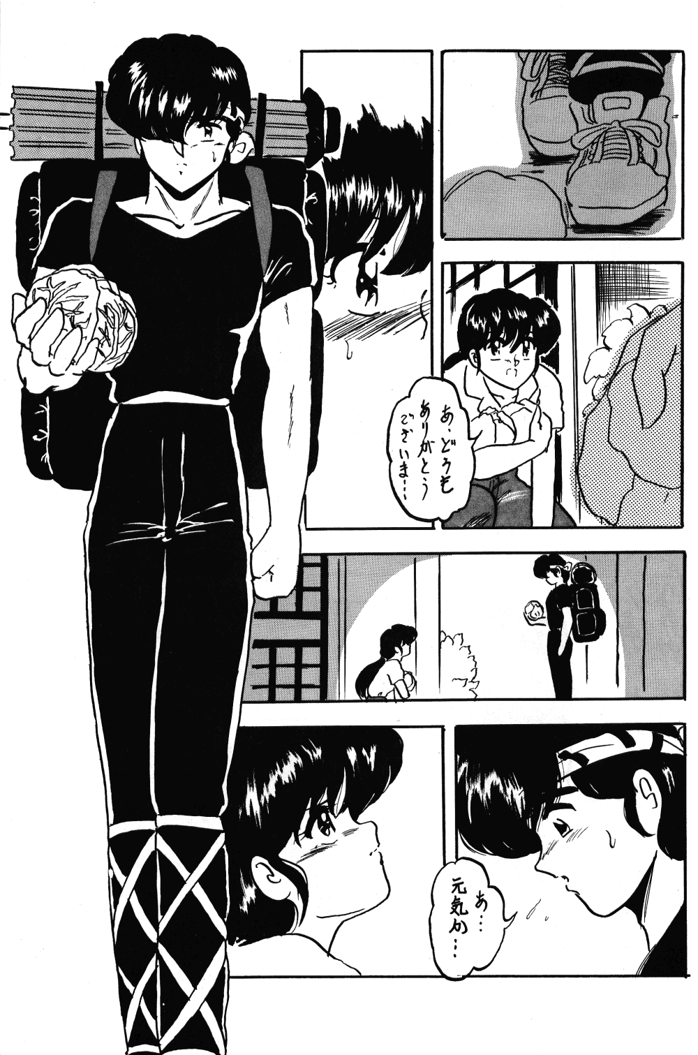 Page 49