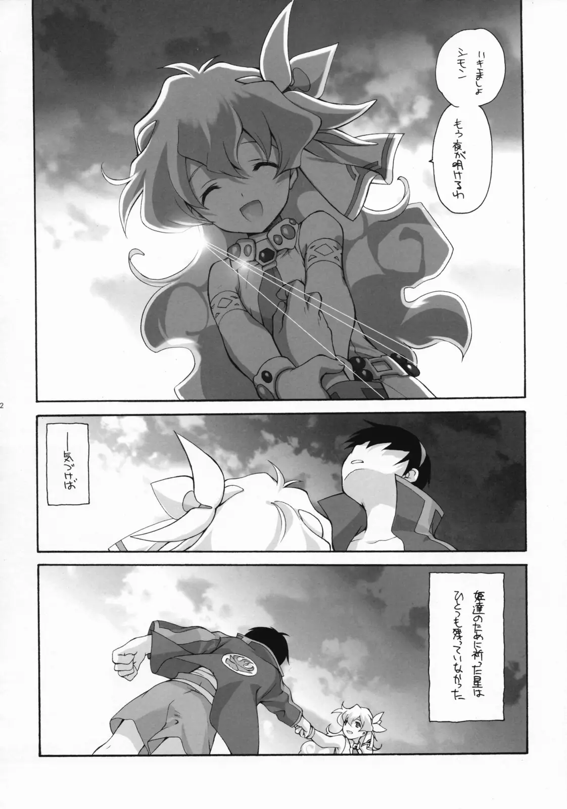 Page 41