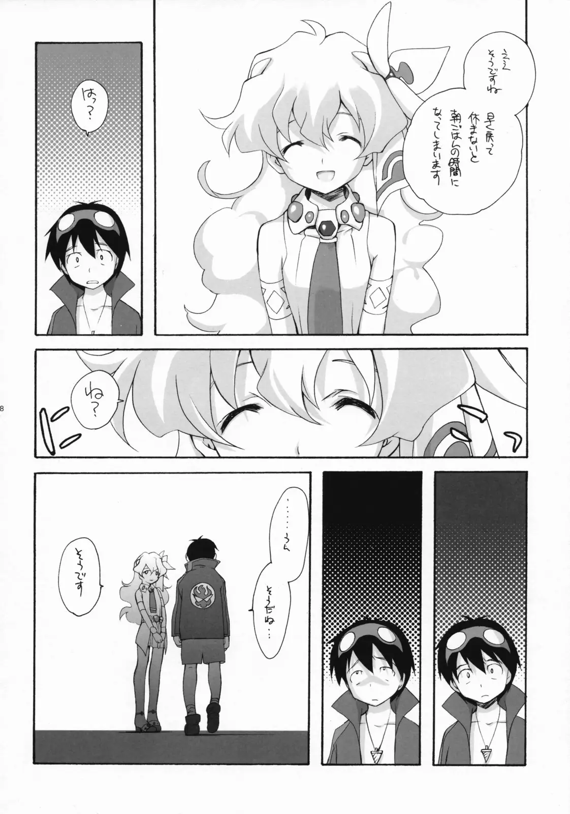 Page 47