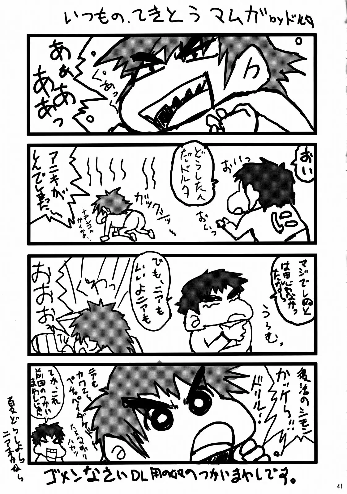 Page 40
