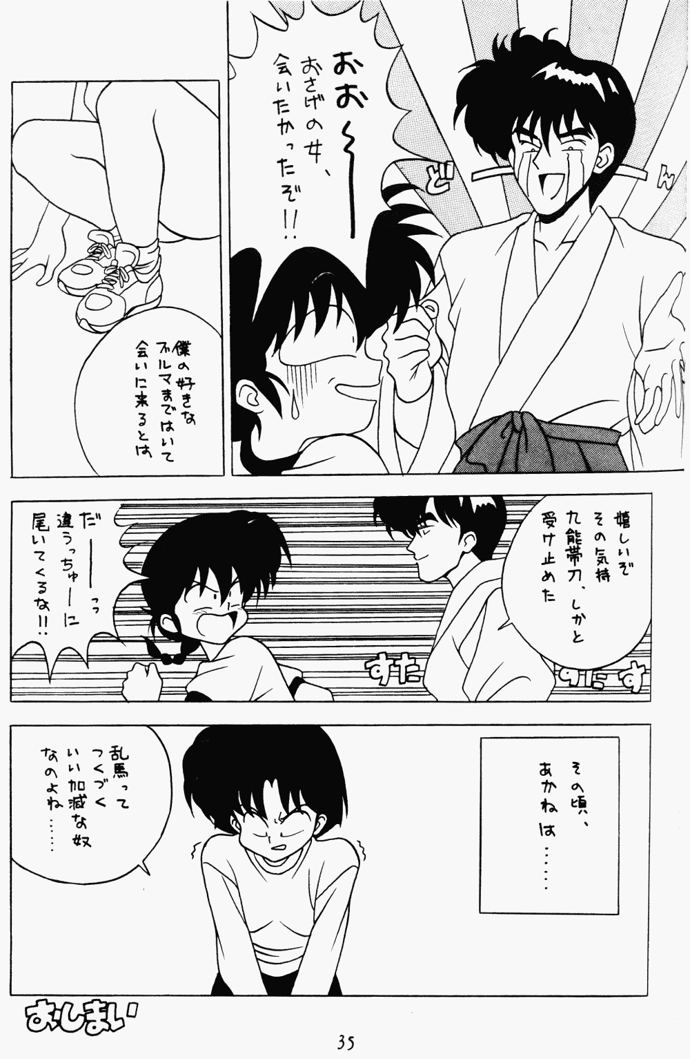 Page 35