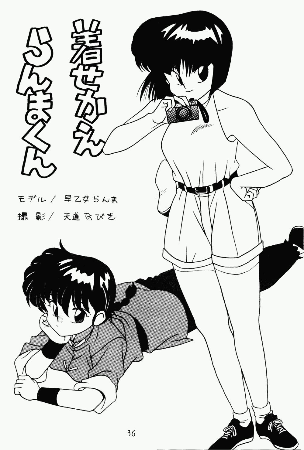Page 36