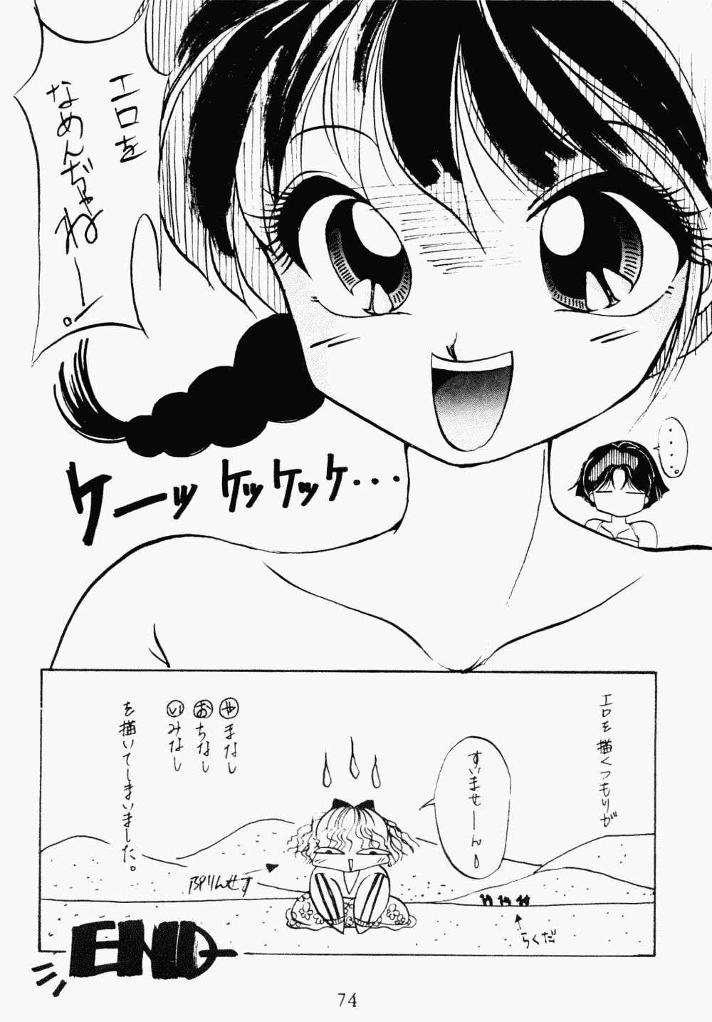 Page 55